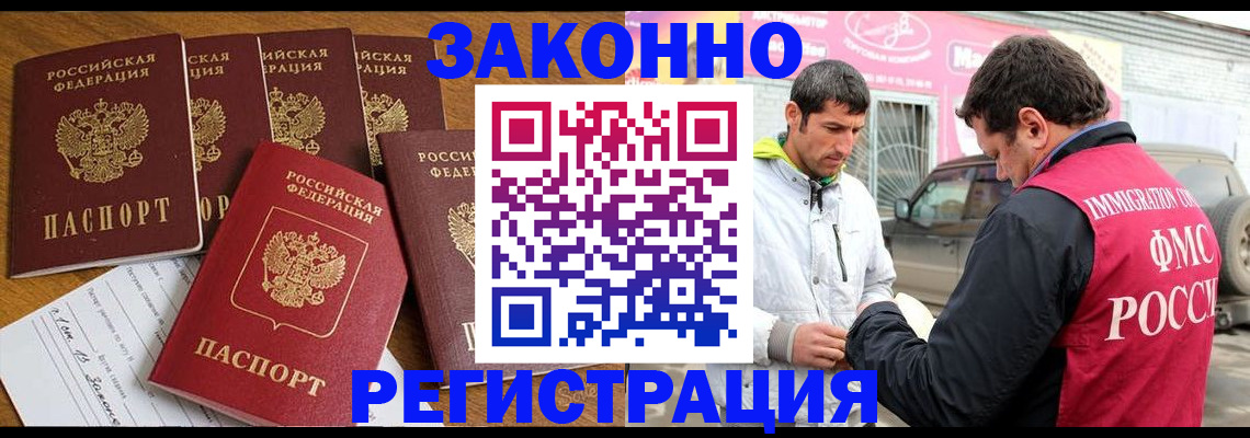 регистрация для дет. сада в Славянске-на-Кубани
